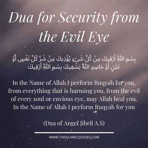 Surah for Protection from Enemies dua to protect from enemy is given below La Tad Riku Hul Absaro Wa Huwa Yudrikul Absaro Wa Huwal Lateeful Khabeer Recite this dua 7 times in the morning and make Ablution. . Powerful dua for protection